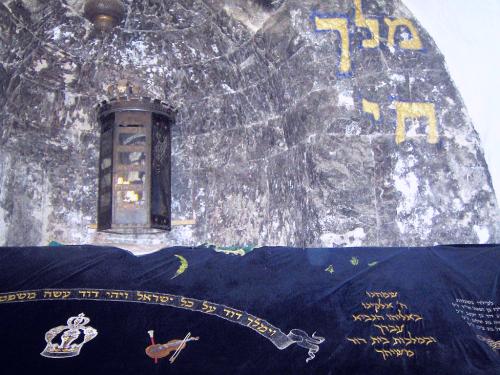 King David's Tomb in 2006