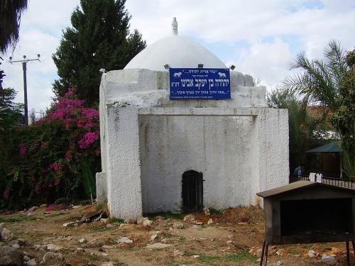 Tomb attributed to Judah in Yehud, Israel